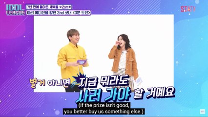 [ENG] Idol League 2AM (Ballad 21 F/W era) - Part 2