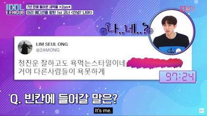 [ENG] Idol League 2AM (Ballad 21 F/W era) - Part 1