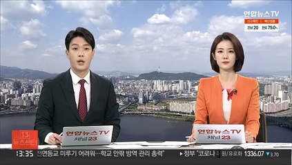 서울 주택분 종부세 1.6조↑…충북은 1년새 9배