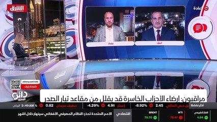 ...تصريح آخر مناقض كان سابقا لأيضا عضو من ا...