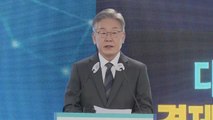 이재명, 4차 산업혁명 시대 '디지털 대전환' 공약 발표 / YTN