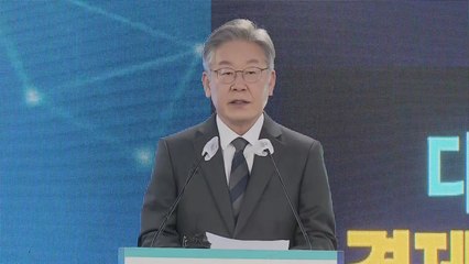이재명, 4차 산업혁명 시대 '디지털 대전환' 공약 발표 / YTN