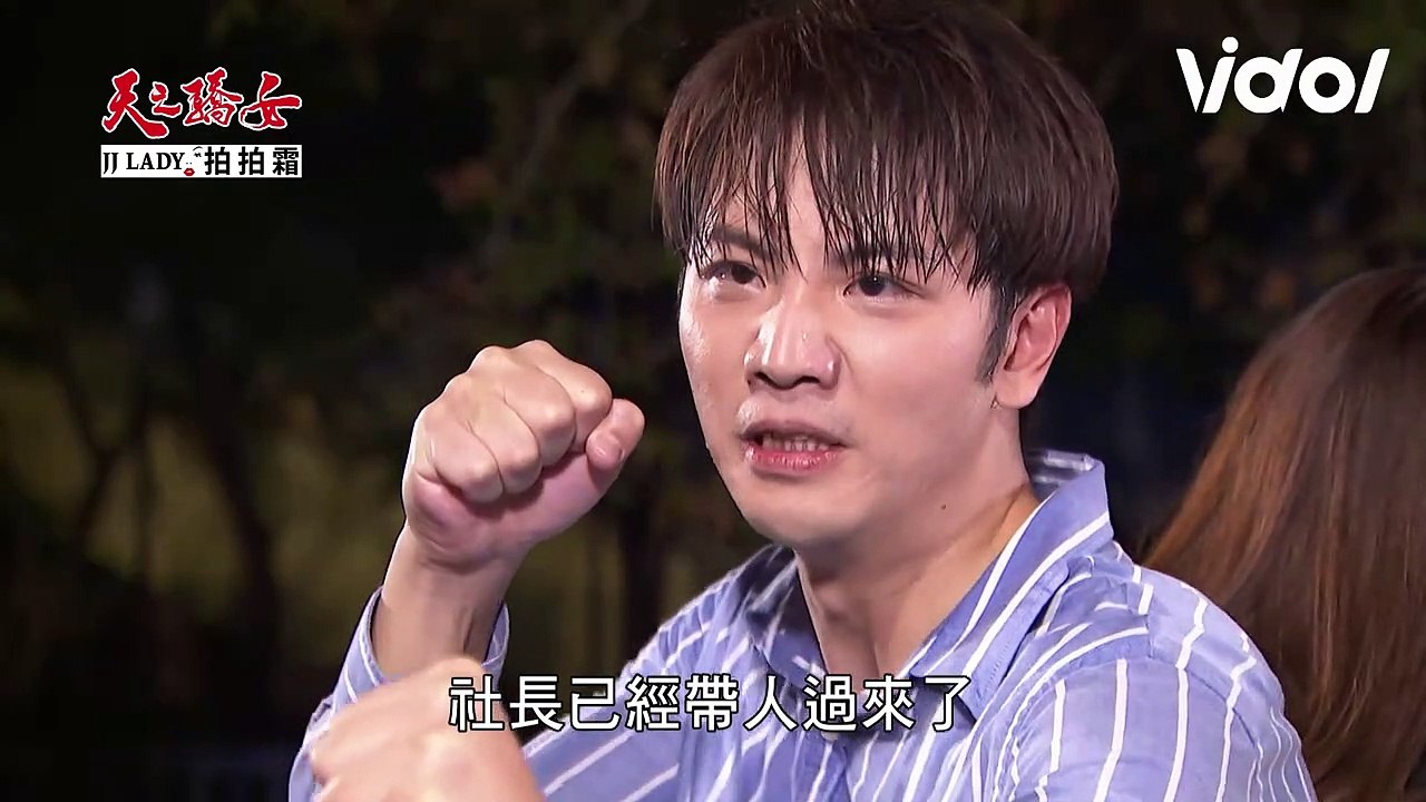 天之驕女│EP337 小愛為救KURO中彈倒地 全因大力為愛出賣兄弟！ Proud of You│ Vidol.tv