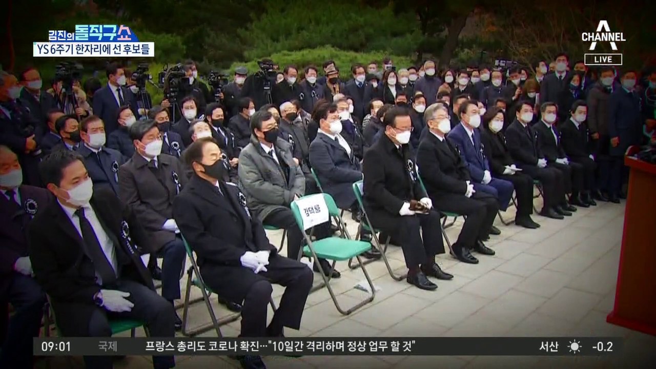 김종인 총괄 카드 일단 ‘보류’…尹 “하루 이틀 달라 해”