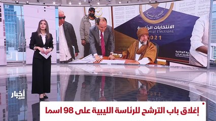 ...بل على الحفاظ على المكاسب الاقتصادية للس...