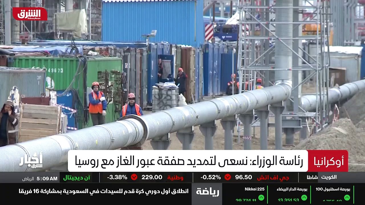 ...ما رفضت وصفها بأنها مثيرة للقلق ....