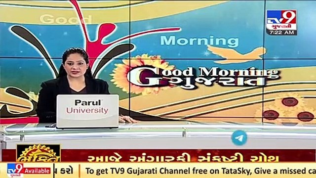 Farmers in Tapi practicing organic farming _ TV9News