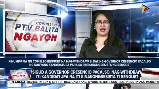 Panukalang naglalayong palawigin ang validity ng 2021 national budget, lusot na sa ikalawang pagbasa sa Kamara