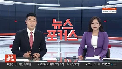 자선가 된 베이조스…오바마재단에 1,100억원 기부