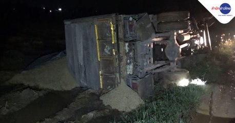 ข่าวเช้า ช่วงที่ 1 วันอังคารที่ 23 พฤศจิกายน 2564