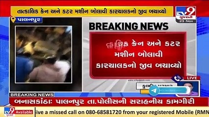 Banaskantha_ Timely decision by cops saves life of car driver who met with an accident in Palanpur