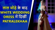 Patralekhaa's STUNNING Look In White Wedding Gown | Viral