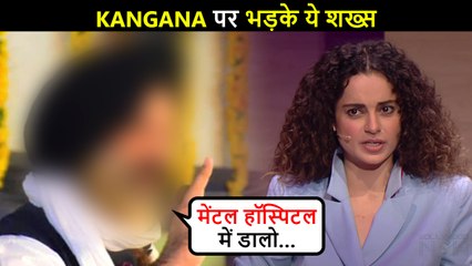 "घटिया मानसिकता" Kangana Badly INSULTED By This BIG Personality, Demands Withdrawal Of Padma Shri