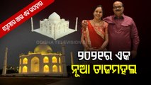 Pati Ho To Aisa! MP Man Builds His Wife A Taj Mahal Replica