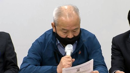 5월 단체 "전두환 죽음으로 진실을 묻을 수 없다" / YTN