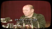 [영상구성] 전두환 전 대통령 향년 90세로 사망