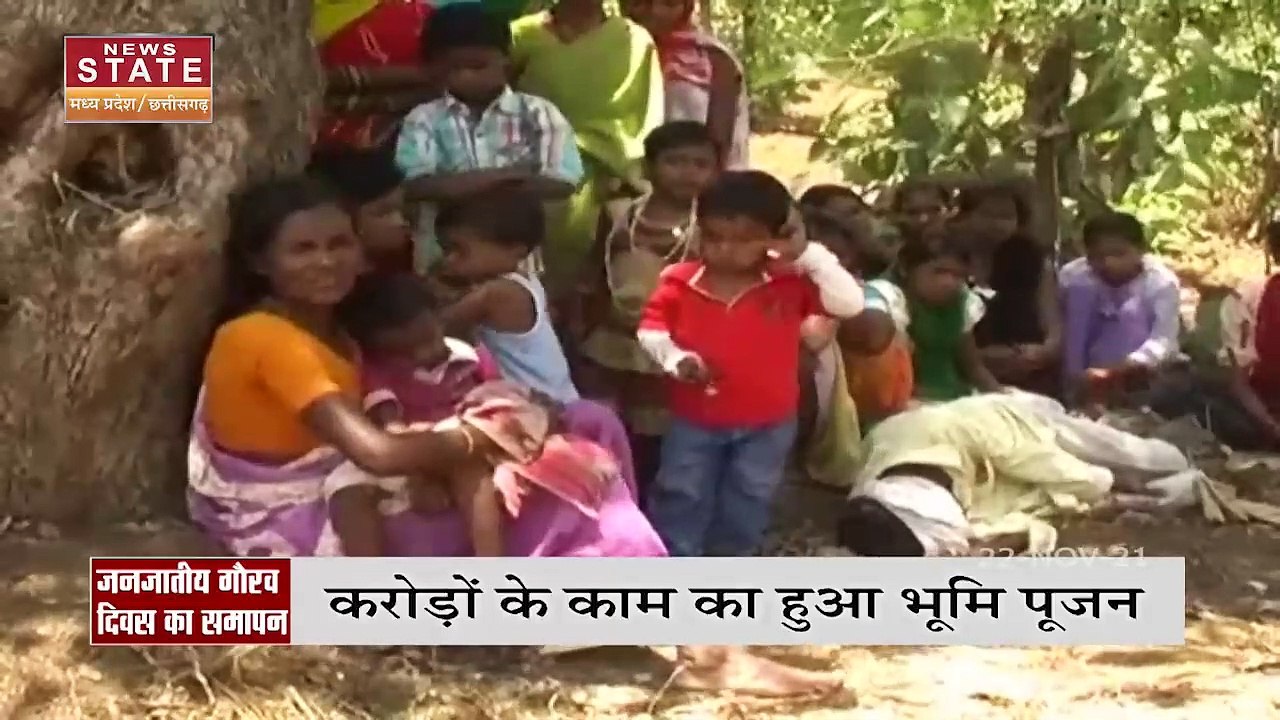 MP में आदिवासियों को साधने में लगी BJP,  6 गांवों के 148 बैगा परिवारों को पट्टा