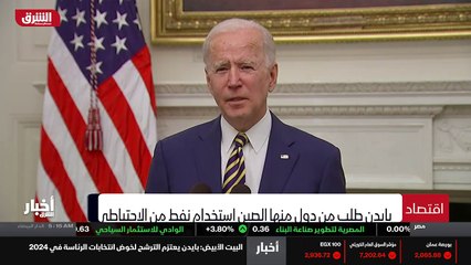 ...بدات النفط ، كما ستواصل الضغط على الشركا...