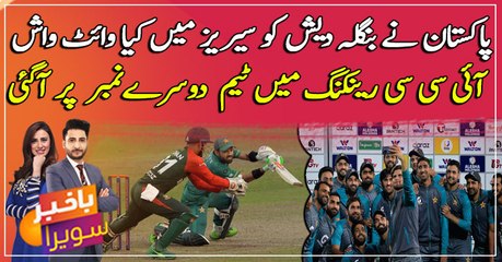 Pakistan win nail-biting third T20I to whitewash Bangladesh at their home