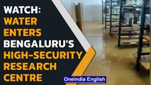 Karnataka: Water enters Bengaluru’s high-security research centre due to rain | Watch| Oneindia News