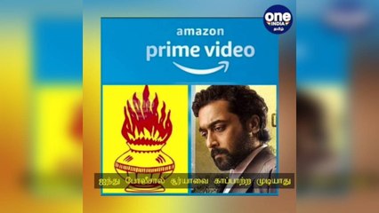 ஐந்து போலீசால் சூர்யாவை காப்பாற்ற முடியாது... காடுவெட்டி குரு மகன் மிரட்டல்!