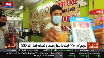 ...مرة أخرى بعد أن هبط السهم بنسبة سبعة وعش...