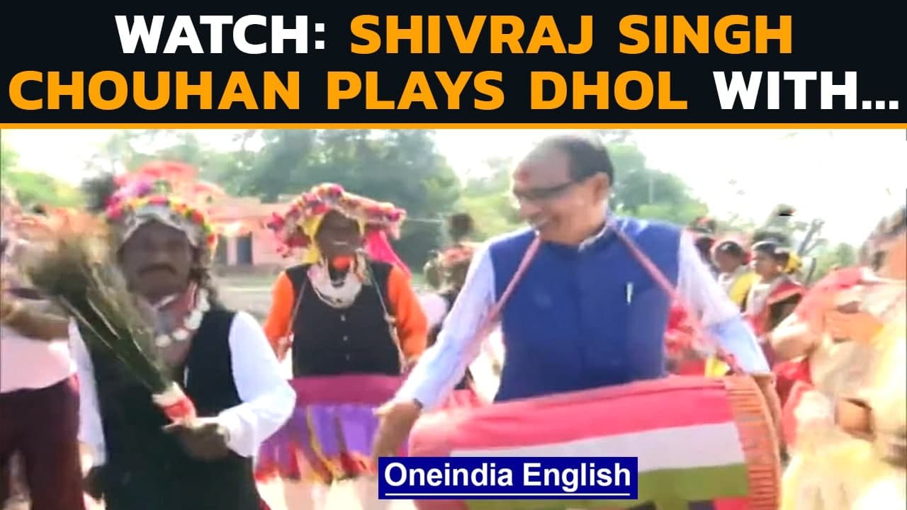 MP CM Shivraj Singh Chouhan plays dhol, dances with tribal community people | Watch | Oneindia News