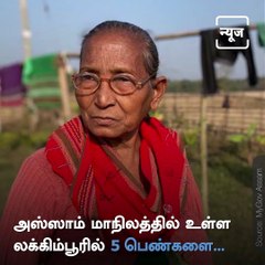 Birubala Rabha: A Padma Awardee Crusading Tirelessly Against Witch-Hunting