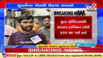 College girl found unconscious in coffee shop, dies during treatment _ Surat _ Tv9GujaratiNews