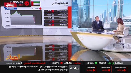 ...وزعم بتصير عنا الظاهر ان حجمها بدأ بدأ ش...