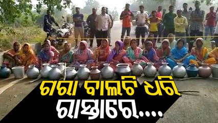 Water Scarcity Grips In Dhenkanal, Locals Stage Protest