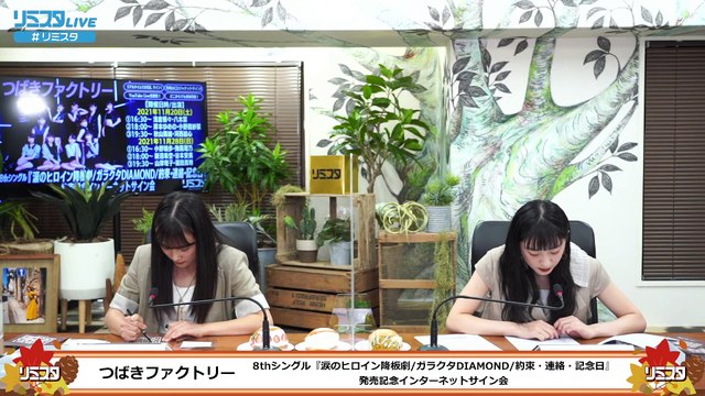 211120-5　リミスタ AO KU e1 1080y