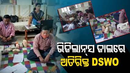 Vigilance Raids Houses & Property Of Additional DSWO Tandra Sahu In Bargarh