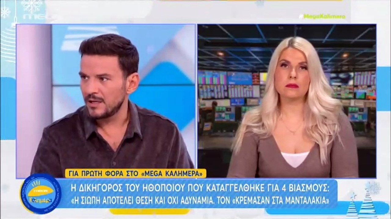 Η πρώτη δήλωση του ηθοποιού που κατηγορείται γι...