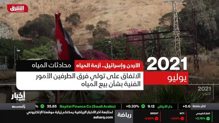 ...الصين نصحوه بالموافقة على ذلك . دخلت واش...