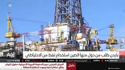 ...كما ستواصل الضغط على الشركات الكبرى كذلك...