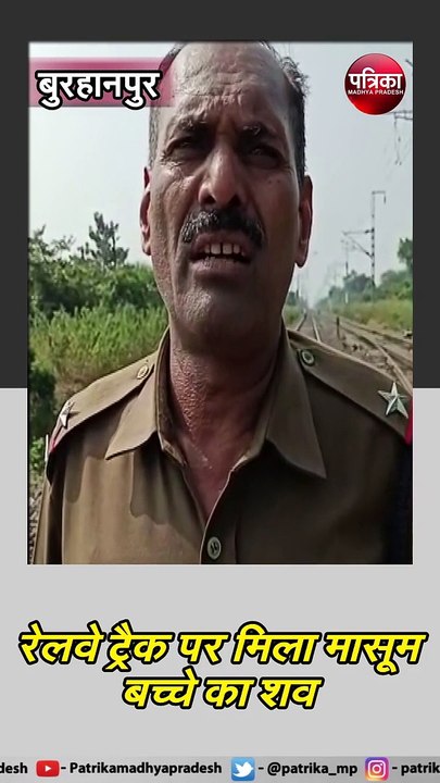 बुरहानपुर  :  लालबाग क्षेत्र में सनसनीखेज वारदात