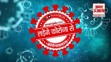Coronavirus Update Today 23 Nov: जानिए चंद मिनटों में कोरोना वायरस से जुड़ी हर खबर