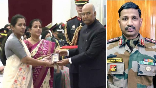 #Watch : రాష్ట్రపతి చేతుల మీదుగా 'మహావీర చక్ర' పురస్కారాన్నిఅందుకున్న Col Santosh Babu తల్లి, భార్య!