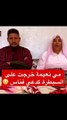 بالفيديو يوتيوبر مغربية تدعو على منتقديها بالسرطان وتشعل موجة غضب