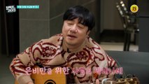 핵사이다 보컬, 배기성_퍼펙트 라이프 73회 예고 TV CHOSUN 211124 방송