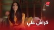 الحلقة 11 | مسلسل كإنه إمبارح | داليا معجبة بحسن.. وليلى مش قادرة تبطل تفكير في مروان