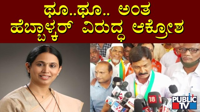 ಲಕ್ಷ್ಮಿ ಹೆಬ್ಬಾಳ್ಕರ್ ಹೆಸರು ಹೇಳುತ್ತಿದ್ದಂತೆ ಗರಂ ಆದ ರಮೇಶ್ ಜಾರಕಿಹೊಳಿ | Ramesh Jarkiholi