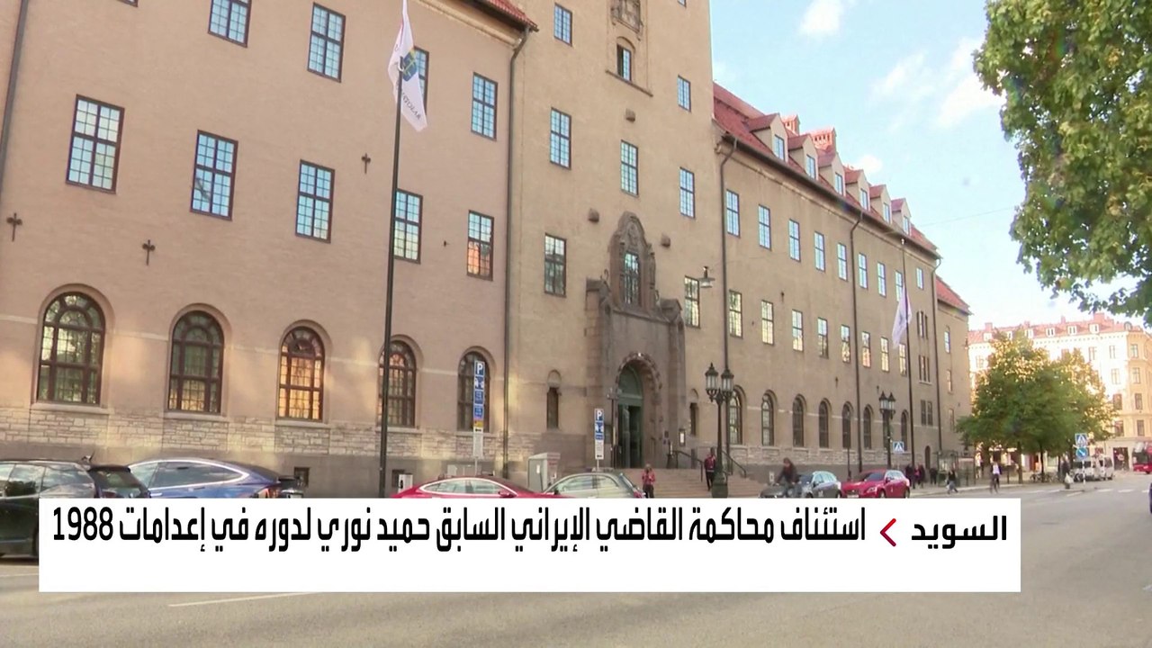 مسؤول بلجنة الموت الإيرانية ينتظر العقاب.. فهل يحاسب رئيسي؟