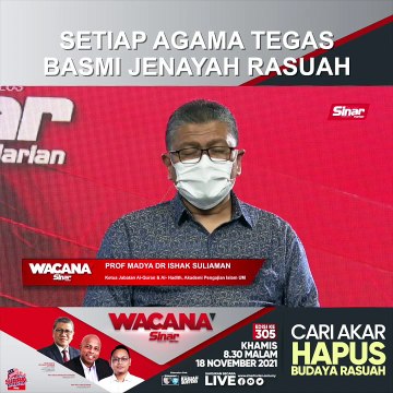 [SHORTS] Setiap agama tegas basmi jenayah rasuah