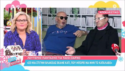 Download Video: Η αποκάλυψη του Λάκη Παπαδόπουλου που άφησε την Κατερίνα Καινούργιου με το στόμα ανοιχτό