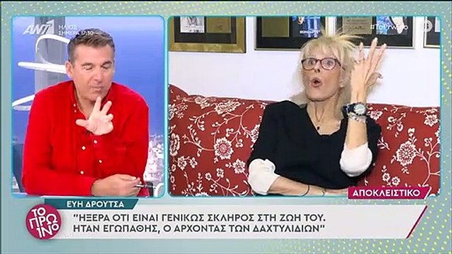 Εύη Δρούτσα: Άφωνοι Λιάγκας – Σκορδά από τις δηλώσεις της για τον Λιγνάδη