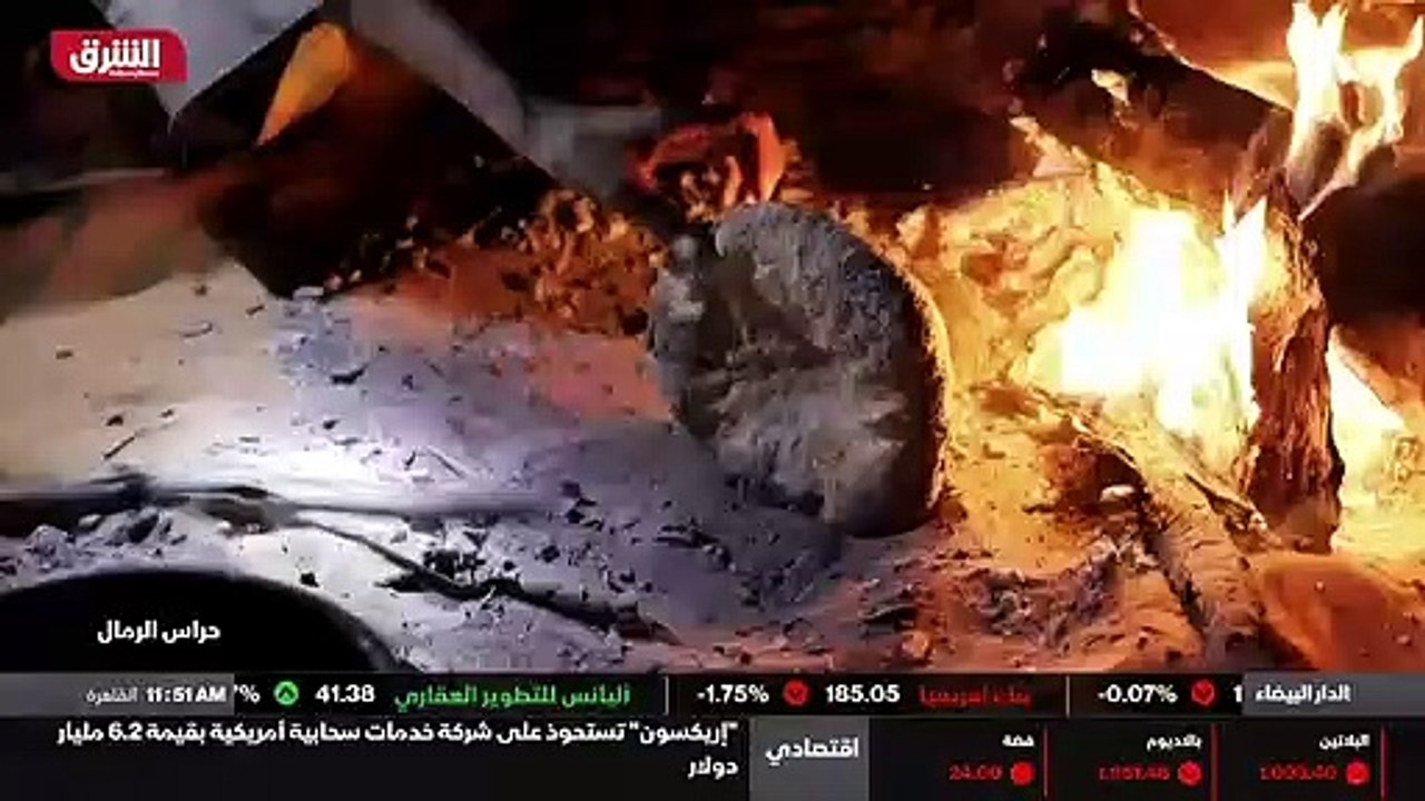 ...حسب درجة حرارة النار ....