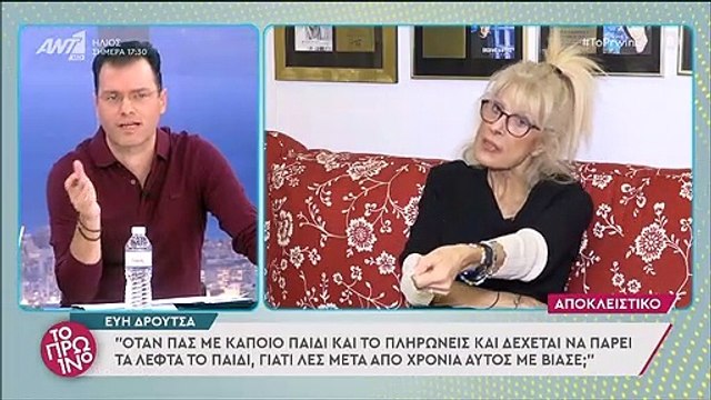 Εύη Δρούτσα: Άφωνοι Λιάγκας – Σκορδά από τις δηλώσεις της για τον Λιγνάδη 2