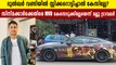 Why MVD is not taking case against Kurup's promotion vehicle? | Oneindia Malayalam